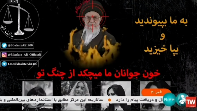 Hackearon la TV estatal iraní en protesta por la muerte de la joven mujer