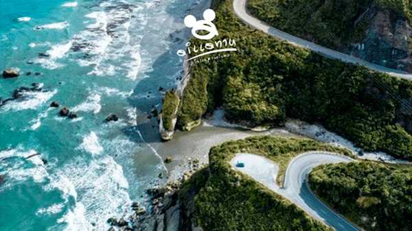 Charla Informativa para el viaje a la Costa Oeste en 2026 de Aillantú Viajes y Turismo